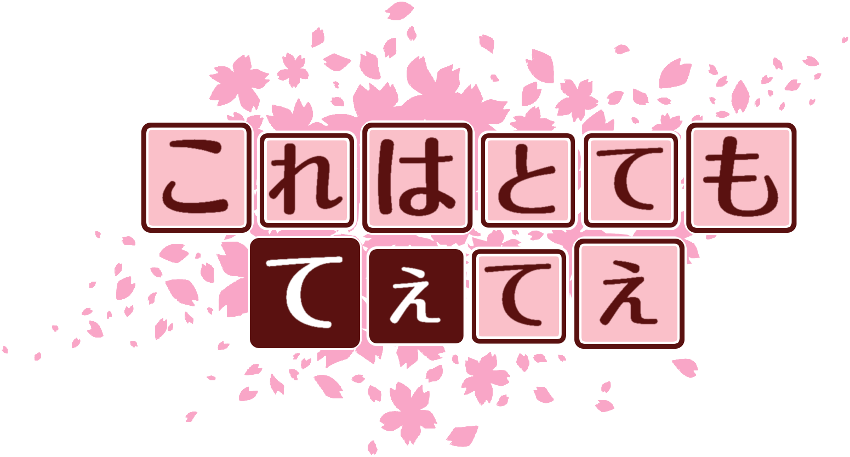 作成ロゴ