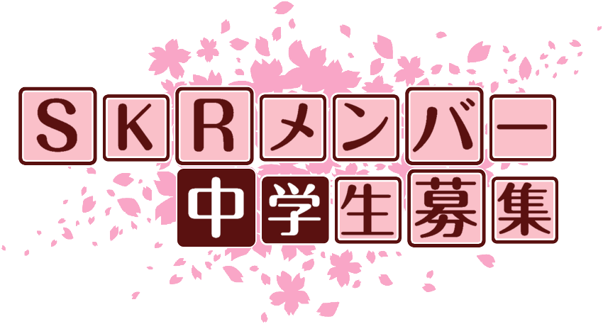 作成ロゴ