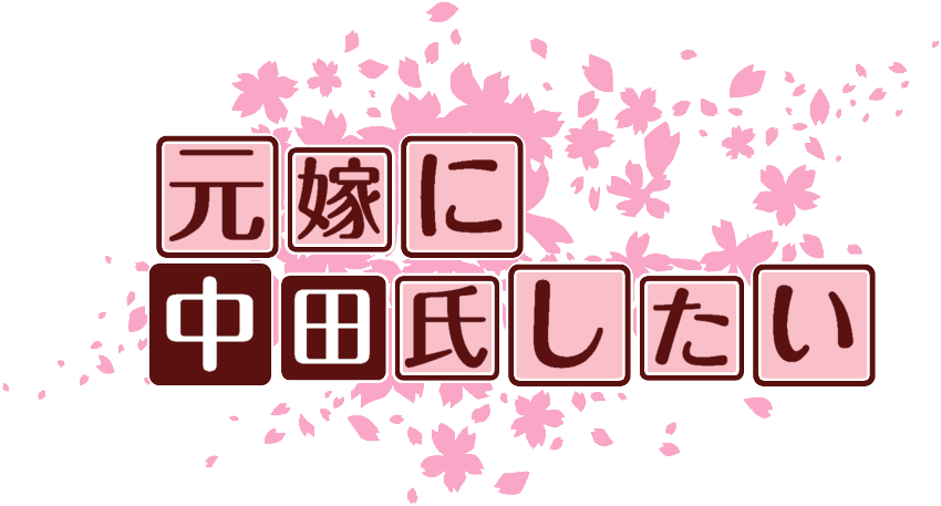 作成ロゴ