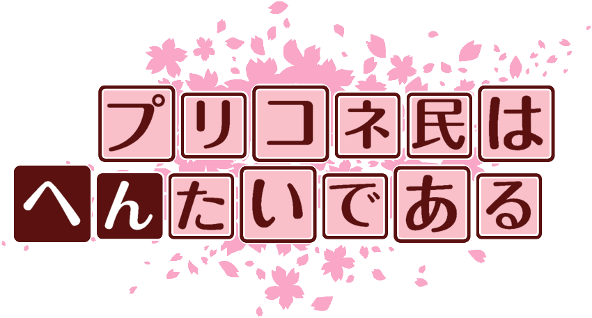 作成ロゴ