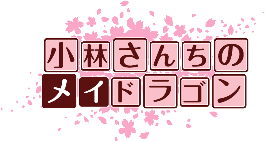 作成ロゴ