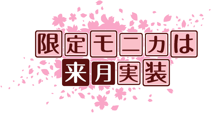 作成ロゴ