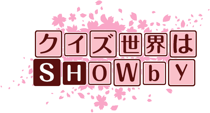 作成ロゴ