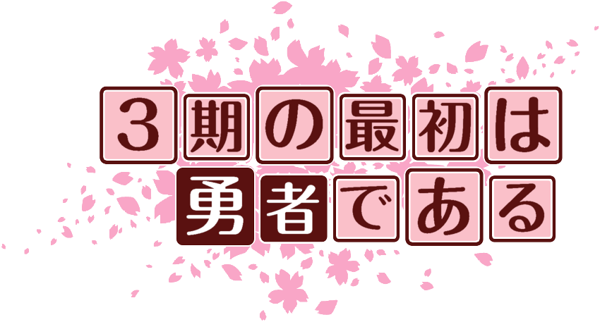 作成ロゴ