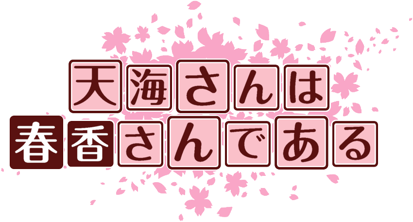 作成ロゴ