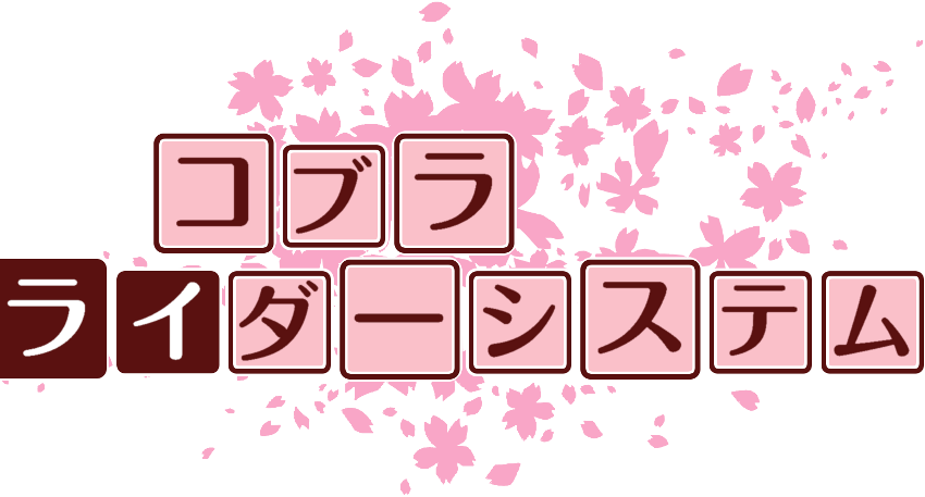 作成ロゴ