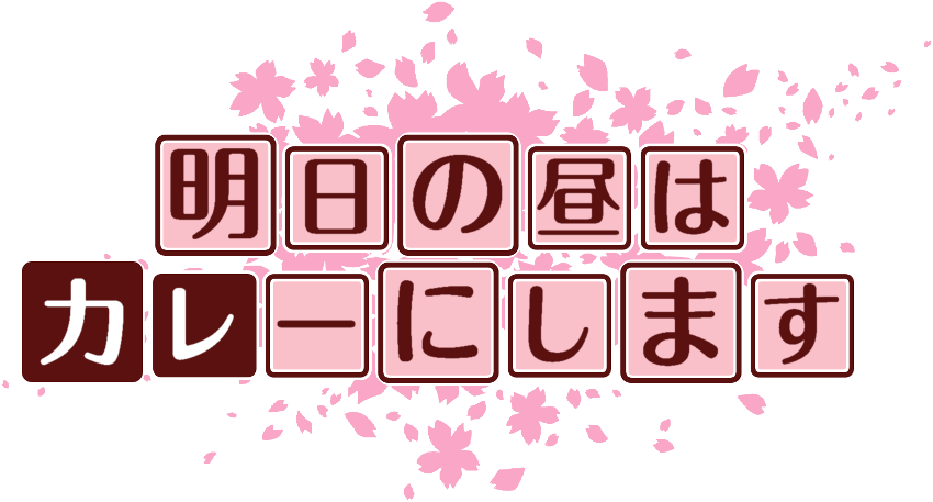 作成ロゴ