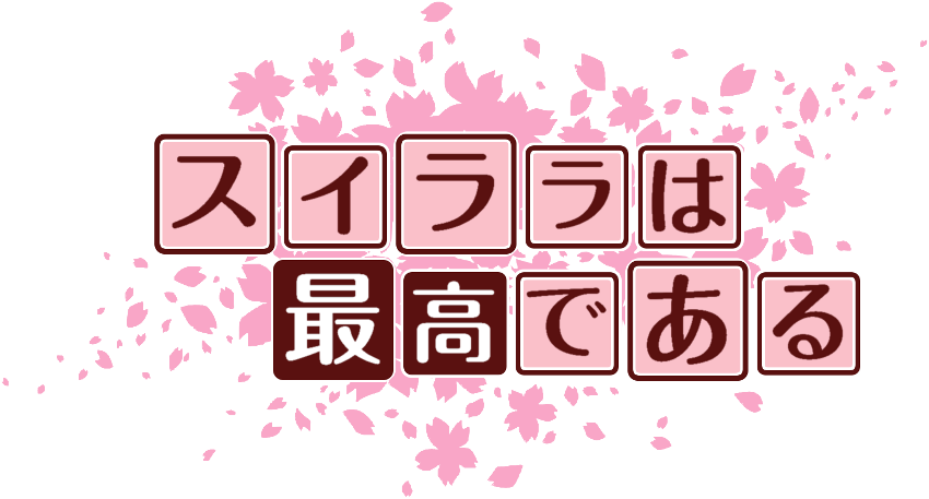作成ロゴ