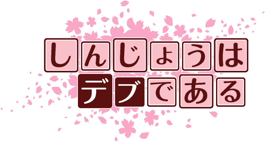作成ロゴ