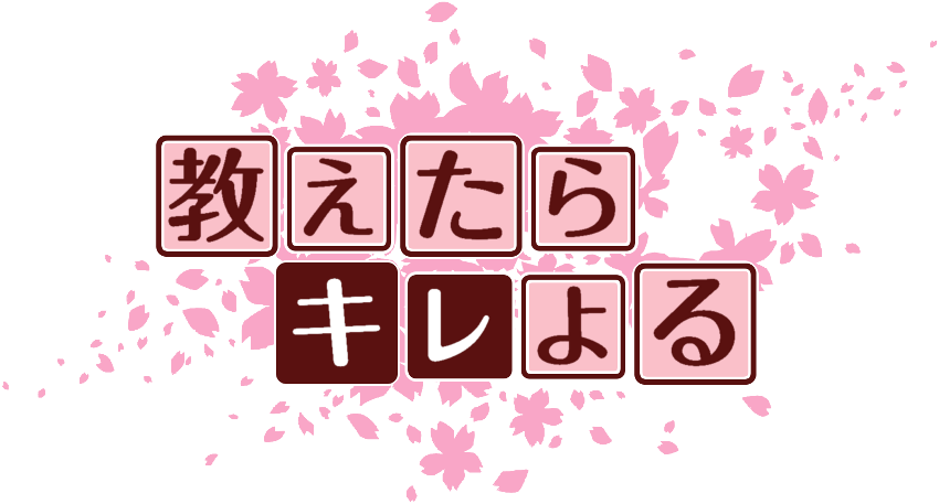 作成ロゴ