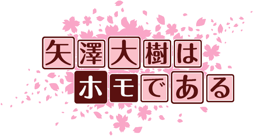 作成ロゴ