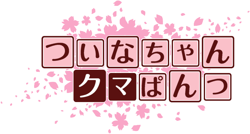 作成ロゴ