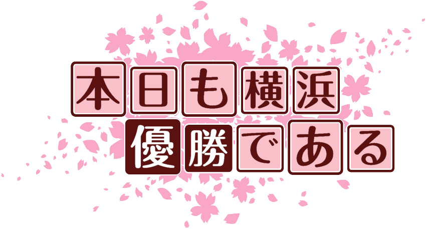 作成ロゴ