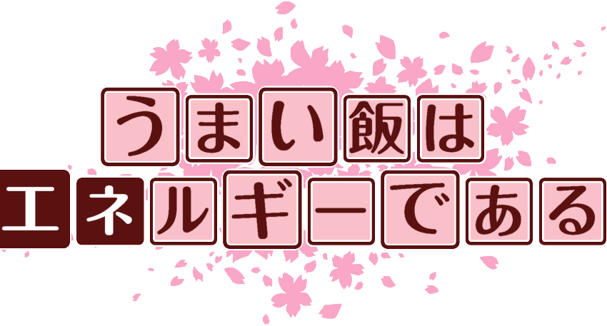 作成ロゴ