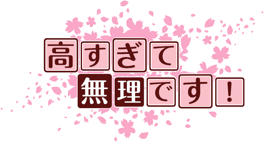 作成ロゴ