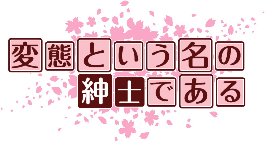 作成ロゴ