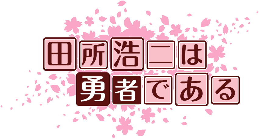 作成ロゴ