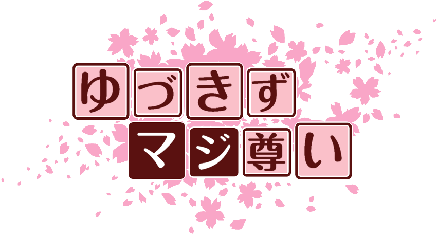 作成ロゴ