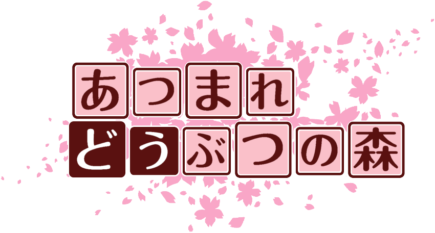 作成ロゴ