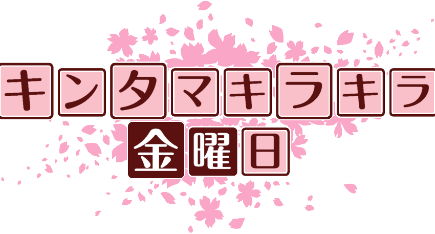 作成ロゴ