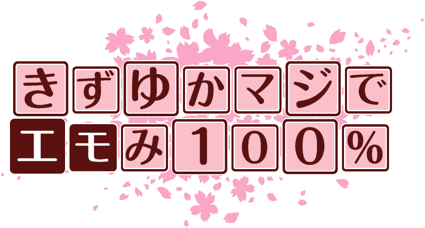 作成ロゴ