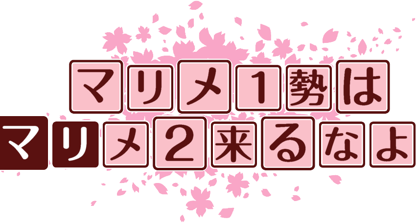 作成ロゴ