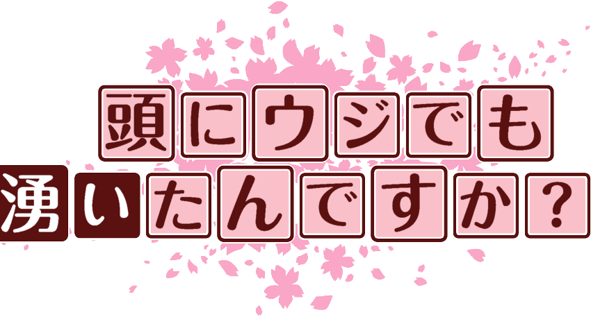 作成ロゴ