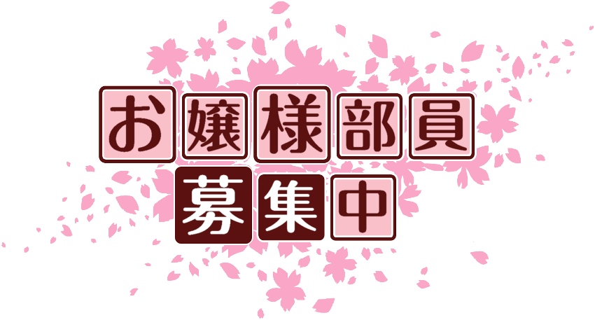作成ロゴ
