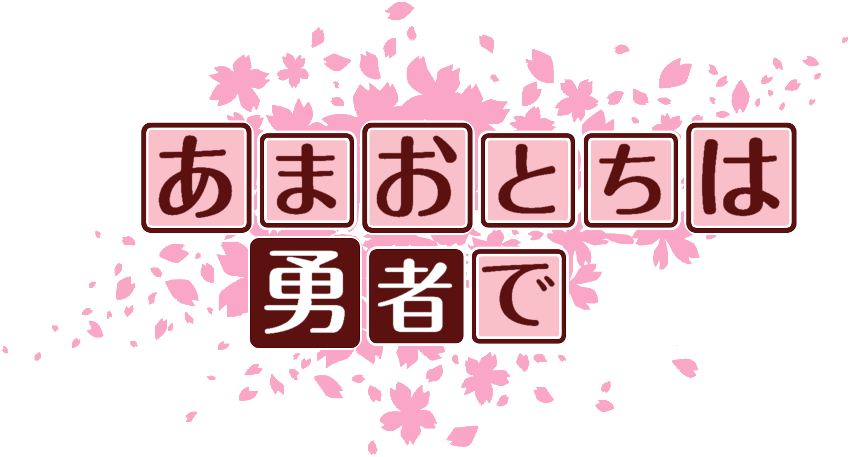 作成ロゴ