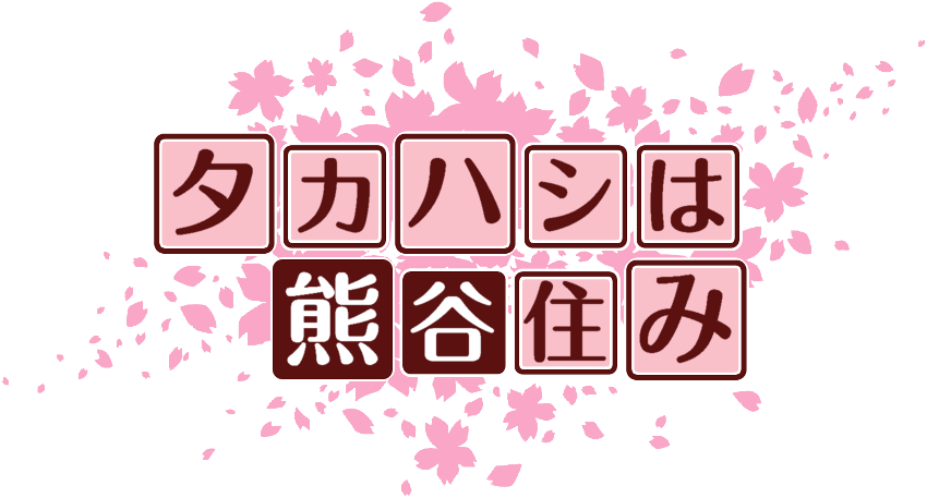 作成ロゴ