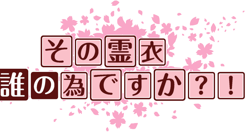 作成ロゴ