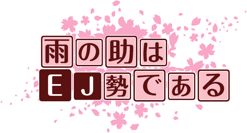 作成ロゴ