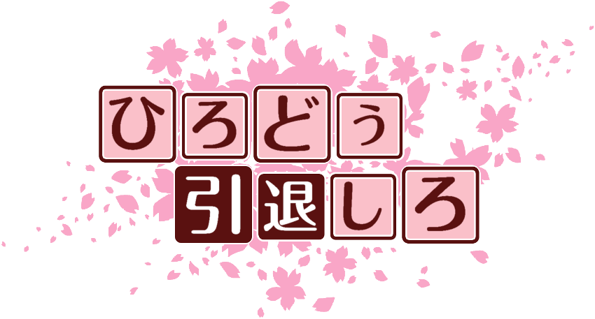 作成ロゴ