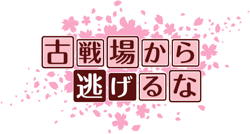 作成ロゴ