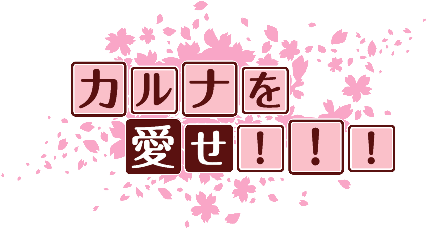 作成ロゴ