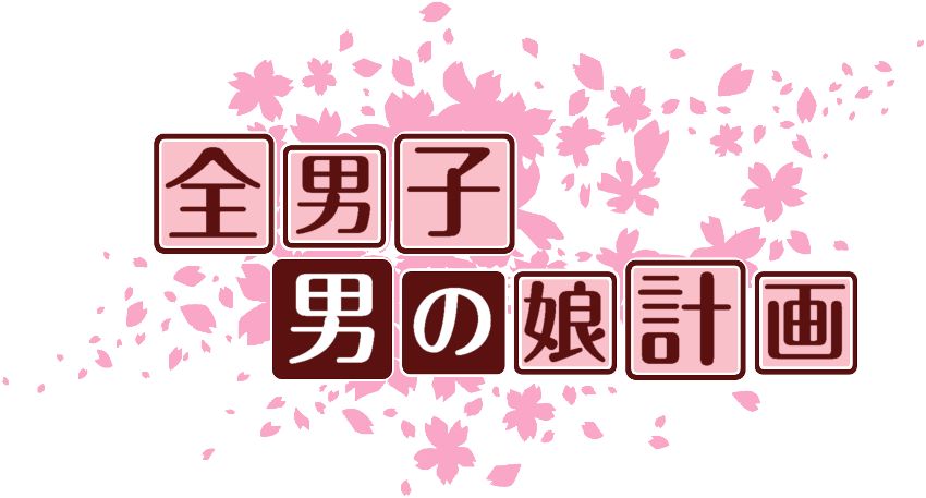 作成ロゴ
