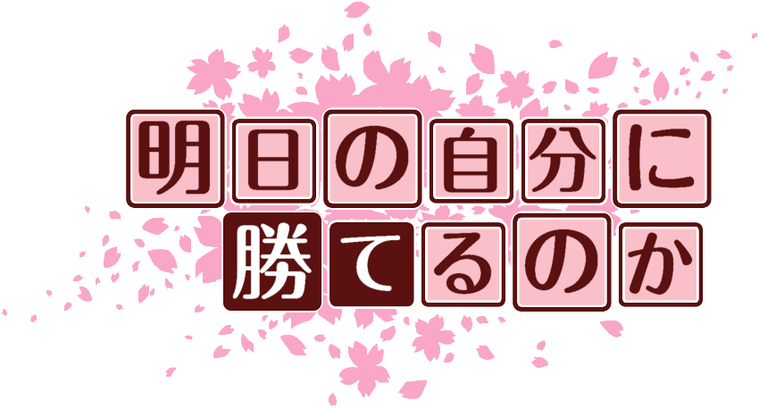 作成ロゴ