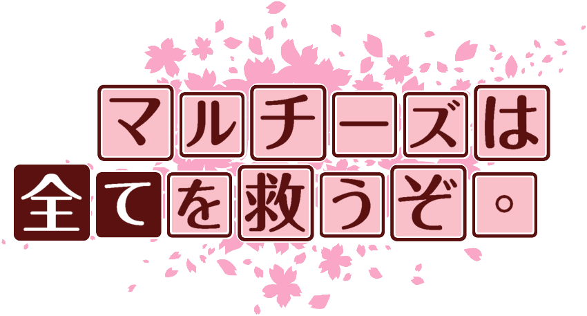 作成ロゴ