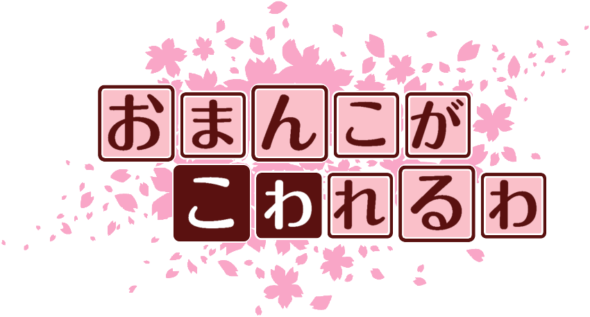 作成ロゴ