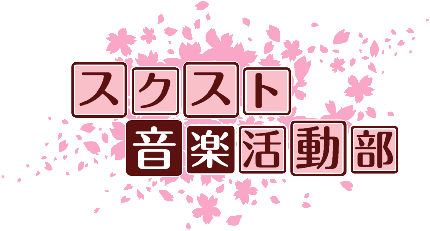 作成ロゴ