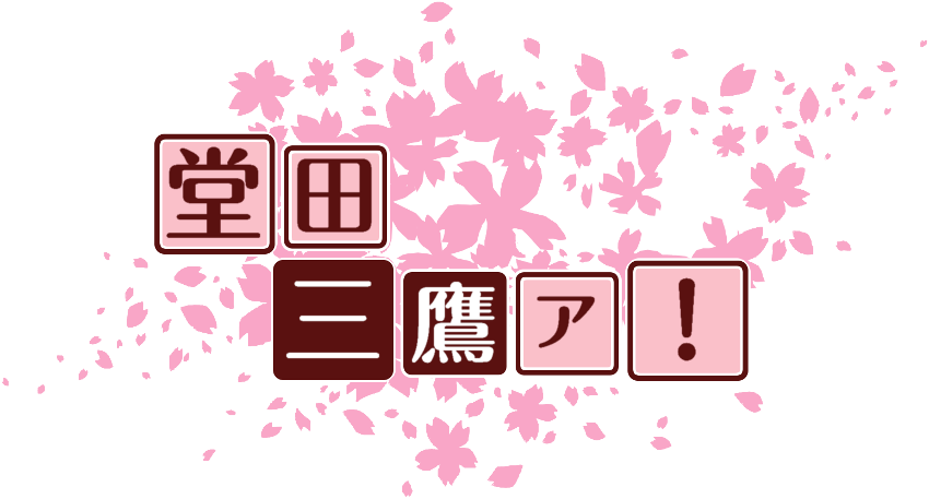 作成ロゴ