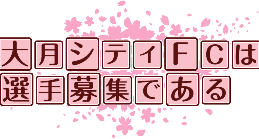 作成ロゴ