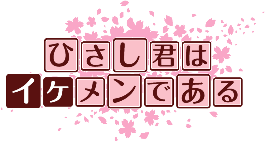 作成ロゴ