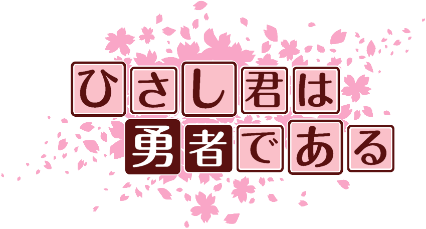 作成ロゴ