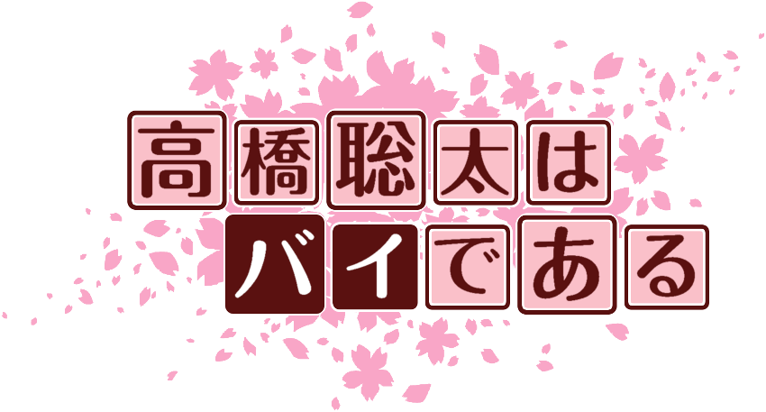 作成ロゴ