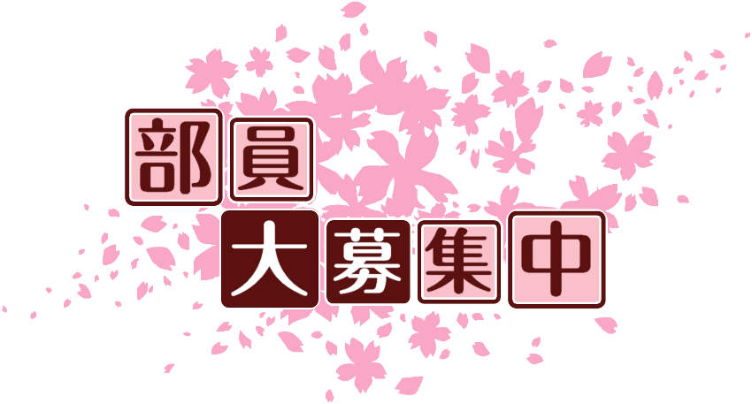 作成ロゴ