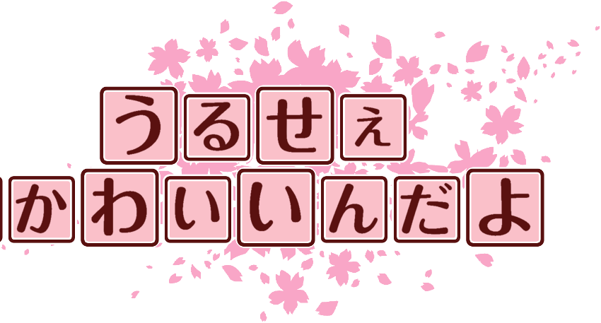 作成ロゴ