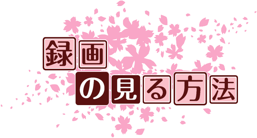 作成ロゴ