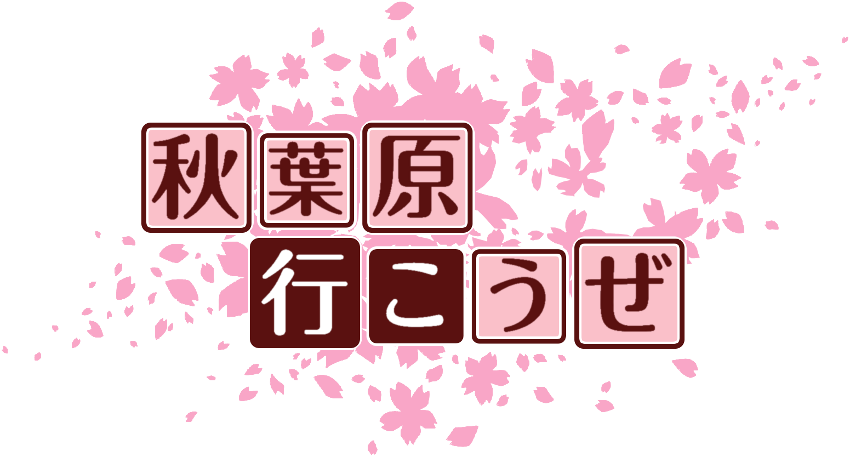 作成ロゴ