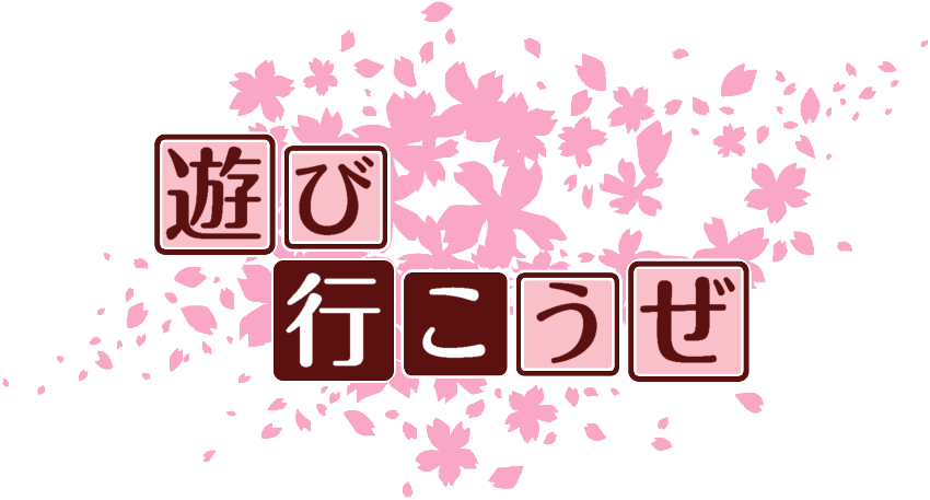 作成ロゴ